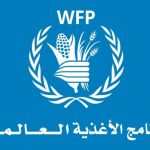 الأغذية العالمي يقطع المساعدات عن 500 ألف فلسطيني بسبب نقص التمويل