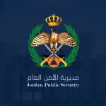 الأمن العام يُحذّر السائقين من خطر الانزلاقات مع بدء تساقط الأمطار