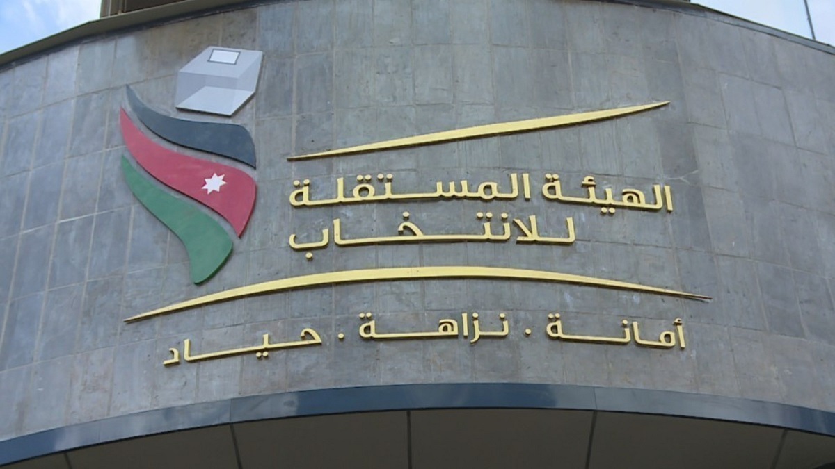 إعلان النتائج النهائية لانتخابات غرف الصناعة