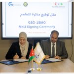 "المواصفات" وهيئة التقييس لدول مجلس التعاون الخليجي توقعان مذكرة تفاهم