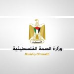 استشهاد فلسطيني برصاص الاحتلال الإسرائيلي شمال الخليل