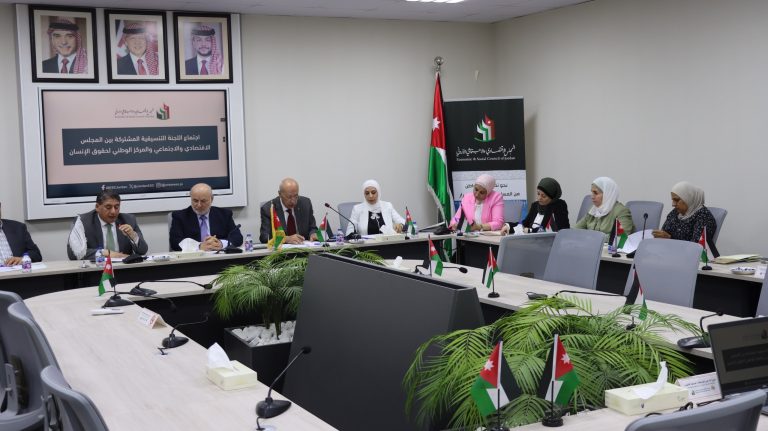 "الاقتصادي والاجتماعي" و"الوطني لحقوق الإنسان" يبحثان متابعة توصيات التقرير السنوي للمركز