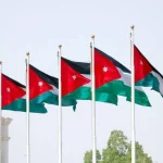 الأردن وعدة دول تدين وترفض قيام كولومبيا بافتتاح سفارة لها في القدس