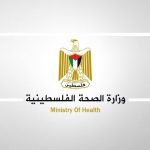 استشهاد فلسطينية بنيران الاحتلال الإسرائيلي في قطاع غزة