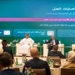 "الضمان" تشارك بندوة فنية حول "الابتكارات الرقمية"