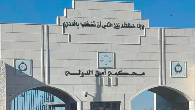 محكمة أمن الدولة تشدد الأحكام بحق المتعاملين بمادة الكريستال المخدرة