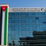 موجودات صندوق أموال الضمان تقفز فوق حاجز الـ20 مليار دينار نهاية الربع الثالث من عام 2026