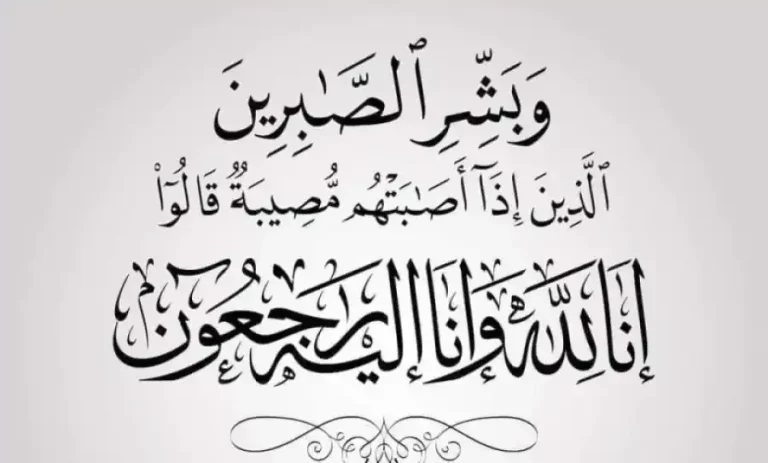 العلاوي ينعى المبيضين